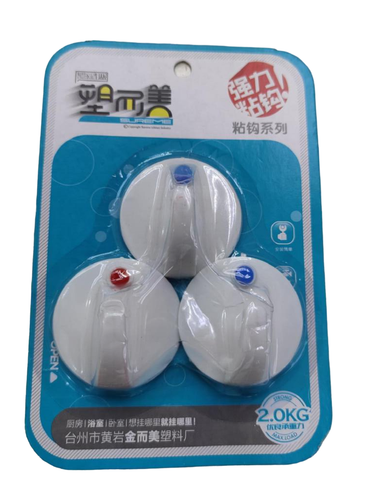 Pulla Ngjitese Premium Set *3 Imp