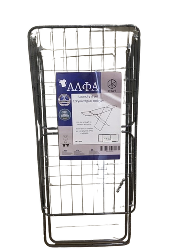 [Nd2] Nderese Rrobash Alfa Gr-701