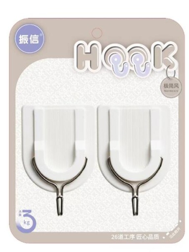 [CH6-KE229] Pulla Ngjitese Premium Set *2 Imp