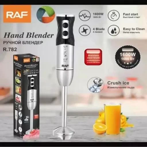 [CH1-R.782] Blender Dore R.782 Imp