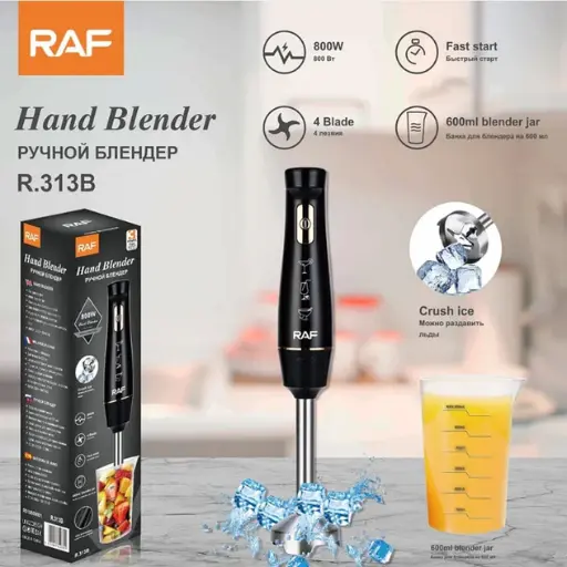 [CH1-R.313B] Blender Dore R.313B