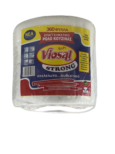 [Viosal120] LETER KUZHINE  